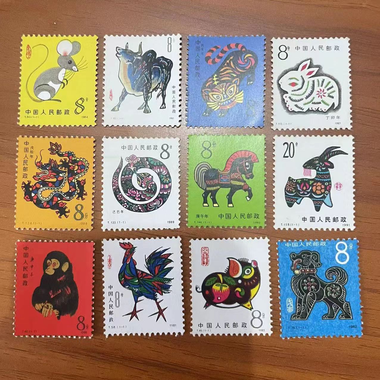 首轮一轮十二生肖邮票猴岛羊12枚大全套80猴票邮政集邮t46-阿里巴巴