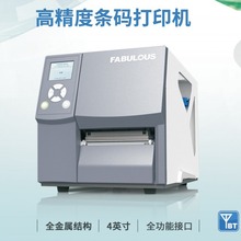 Fabulous F-LP4604 600点高精度条码标签打印机工业级条码机