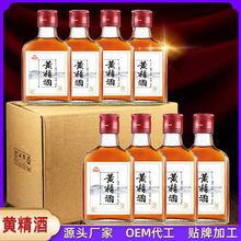 黄精酒抖音快手直播代发枸杞虫草鹿鞭浸泡酒人参酒配制酒药酒