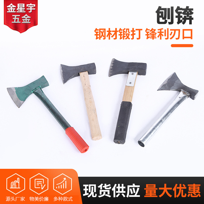 Planing Machine Forging Planing Axe Agricultural Tool Handle Reinforcement Planing Machine PVC Shockproof Handle Cutting Agricultural Woodworking Multi-Purpose Axe Front