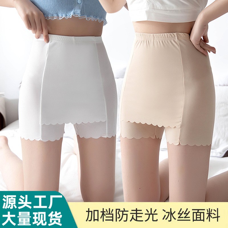 Ice Silk Safety Pants Anti-Exposure Summer Covering Triangle Seamless Shorts Safe Pants Outer Wear Compartment Leggings