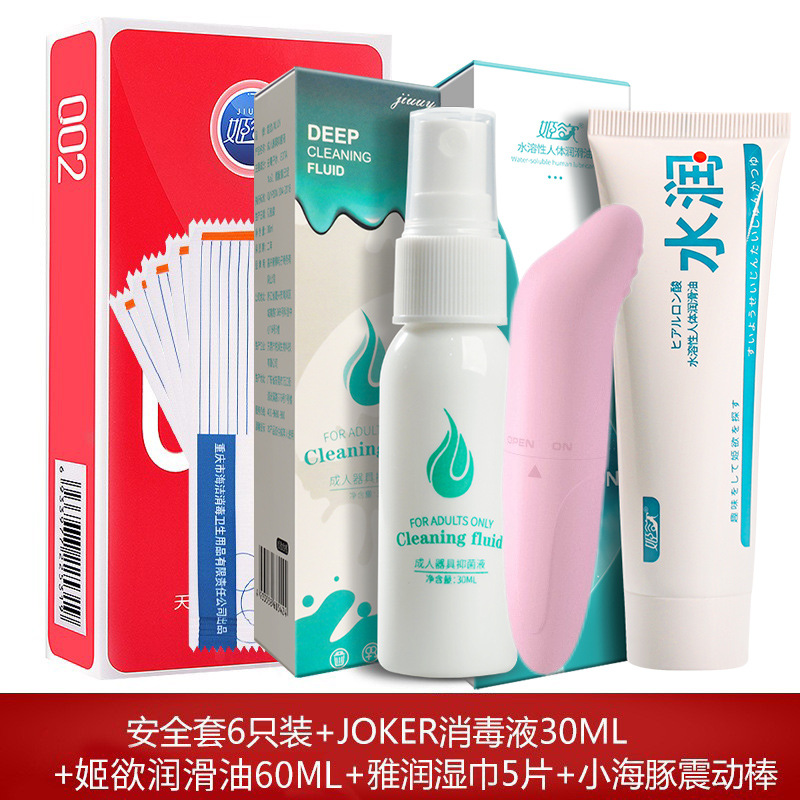 Gift Package Wet Wipes Lubricating Oil Disinfectant Vibration Ring Condom Mimi Ball Buggy Bag Heating Rods Vibrator