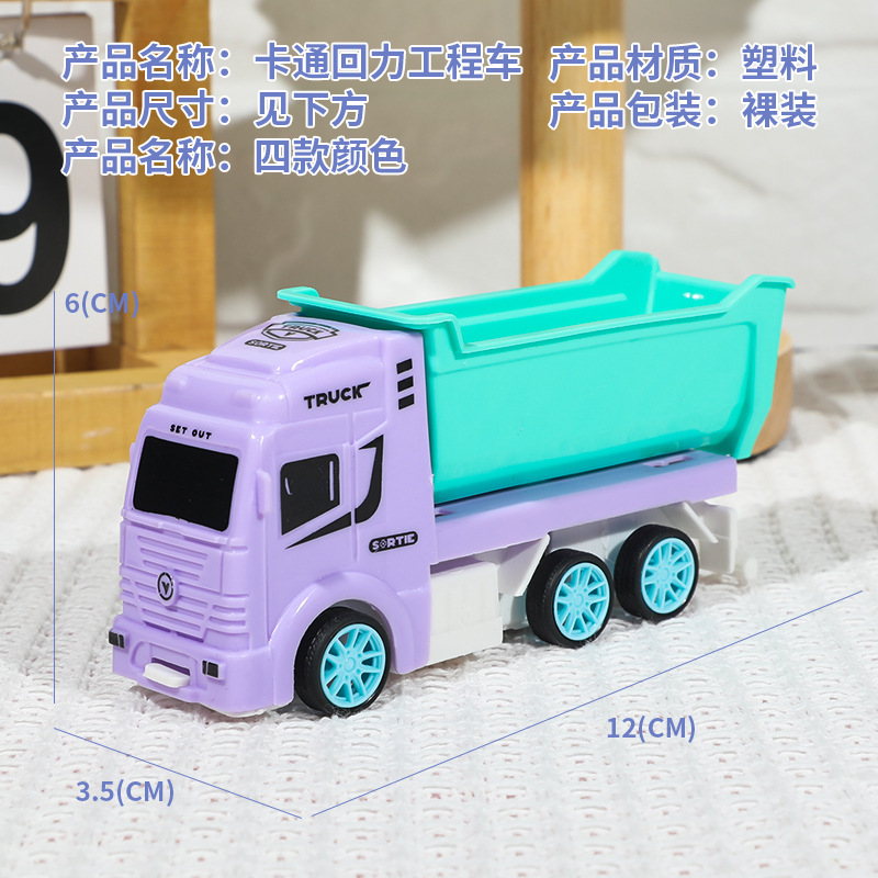 Children's Inertia Warrior Engineering Car Toys Drop-Resistant Anti-Collision Baby Excavator Model Toy Night Market Stall Wholesale