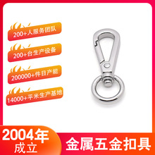 定制高档箱包五金扣具包包真空电镀耐磨锁扣diy皮具配件五金狗扣