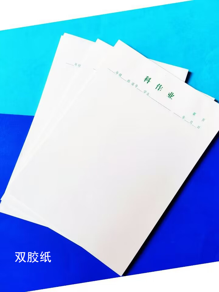 中小学生科作业纸16k数学纸草稿纸横线明线科作业练习纸-阿里巴巴