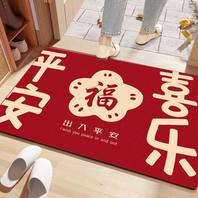 2024 Dragon Year Floor Mat New Home Door Mat Home Home Floor Mat New Year Gift Floor Mat Red Carpet Wholesale