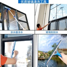 玻璃清洁套装家用不锈钢刮刀伸缩杆擦窗器擦窗户刮水板玻璃刮水器