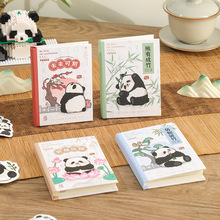 寓见诚品 好运熊猫系列A7口袋记录本可爱熊猫手账学生记事本 4款