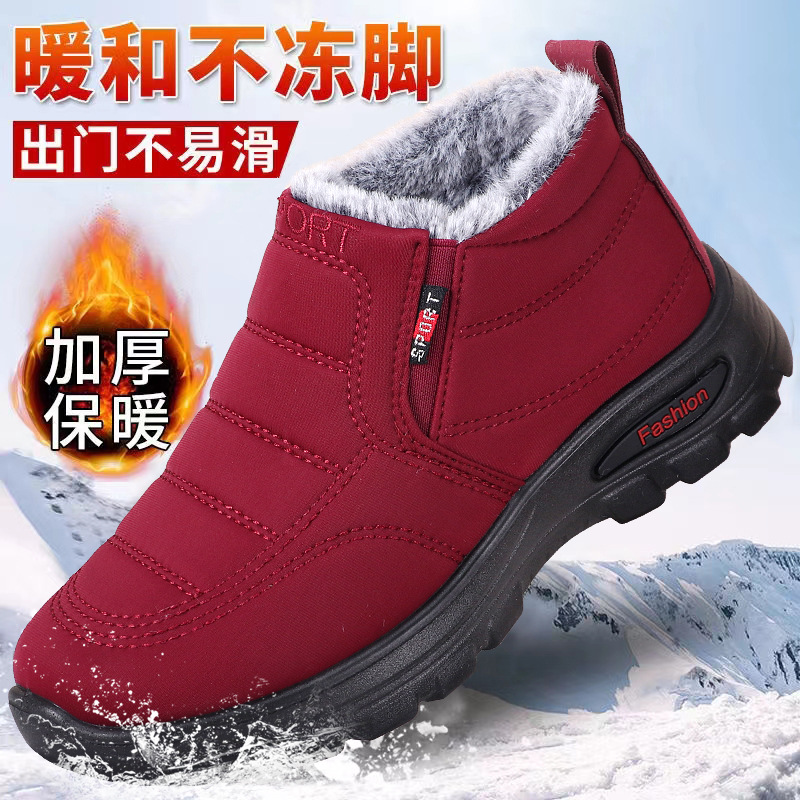 冬季新款爸妈棉鞋防水男女情侣靴子加绒加厚保暖中老年防滑雪地靴
