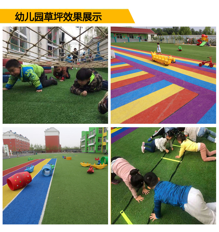 Emulational Lawn Kindergarten Rainbow Track Amusement Park Color Slide Non-Filling Runway Factory Wholesale