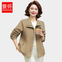 妈妈春装外套洋气2025新款阔太太时尚风衣女中老年人春秋休闲上衣