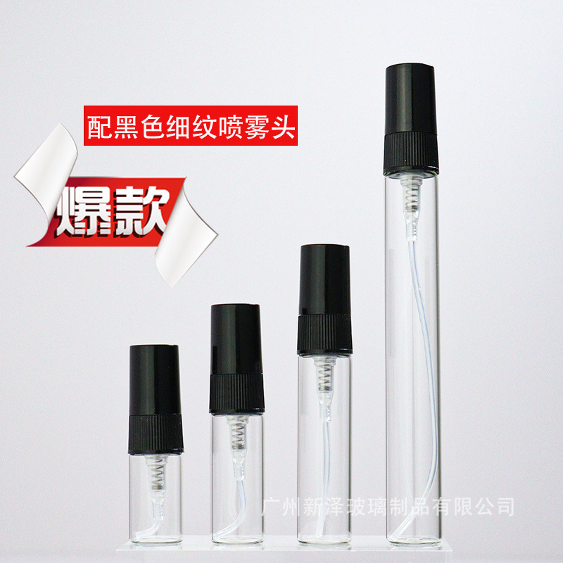 Spot Spray Bottle 2 3 5 10M Perfume Bottle Sample Sample Sack Car Perfume Lotion Bottle Perfume Sub-Bottles