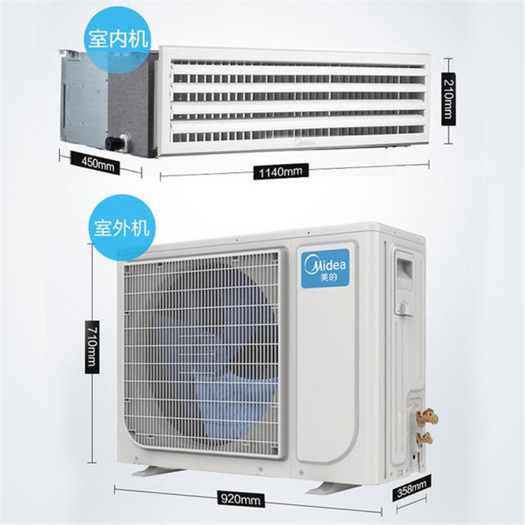 适用于东莞美的空调酷风系列风管机大3p定频冷暖静音中央空调工程