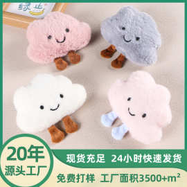 玩偶毛绒胸针公仔别针挂件服饰品包包配饰吱吱叫卡通云朵diy辅料
