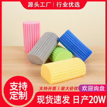 厂家现货PVA高密度洗碗清洁洗车去污神器多功能魔力超吸水海绵