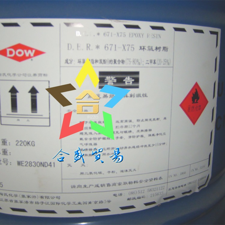 der324 美国陶氏 环氧树脂 透明液态 低粘度改性环氧树脂复合材料