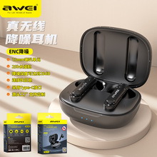 AWEI用维跨境爆款T66大容量双咪ENC降噪蓝牙运动耳机