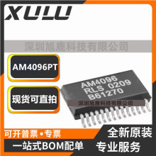 AM4096磁性编码器IC12位芯片 RLS雷尼绍 AM4096PT全新原装进口