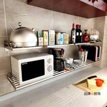 304不锈钢微波炉烤箱厨房置物架壁挂式锅具墙上电饭煲收纳省空间