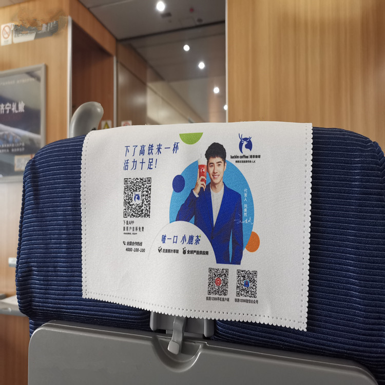 高铁广告枕巾印彩图飞机座位方巾包设计地铁火车动车高铁座位枕巾