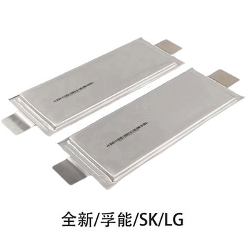 全新孚能/sk浮能三元聚合物锂电池软包大单体大容量动力电池批发