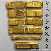 金条掉实心影视金锭金砖仿古金条具千足金仿真古董清道金库铜色大