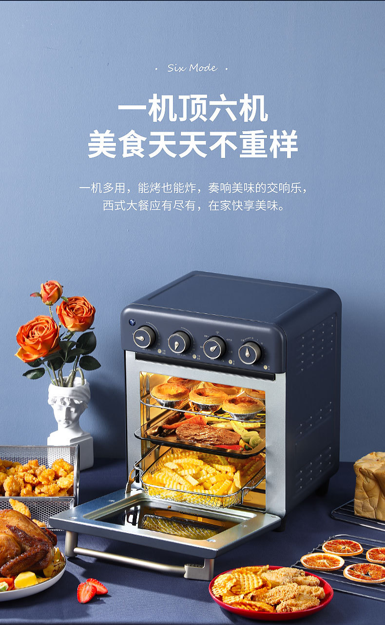 康佳多功能电烤炉 18l大容量智能可视化空气炸锅 家用空气烤箱