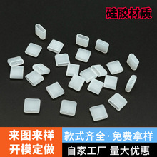 usb-c插头防尘硅胶套 Type-C防尘盖 Type-C保护帽  Type-C防尘盖