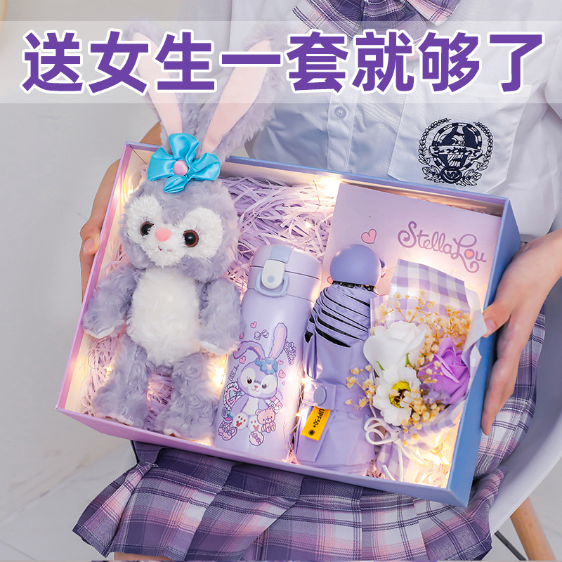 新年情人节十岁女孩生日礼物女生星黛露公仔12送儿童10女孩1189