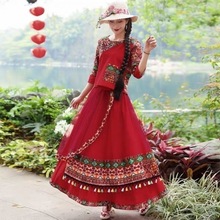 少数民族服装女装套装女两件套秋装云南红色连衣裙舞台表演服饰