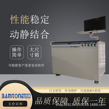 PCB离子污染测试仪Bamtone ICT7563 离子污染物检测仪离子污染检