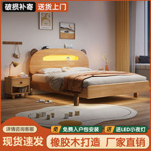 全实木儿童床家用卧室1.5米公主床简约男孩1米出租单人床橡胶木床