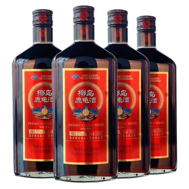 椰岛鹿龟酒33度保健养身酒500ml*2瓶/4瓶鹿茸酒保健酒补酒敬父母