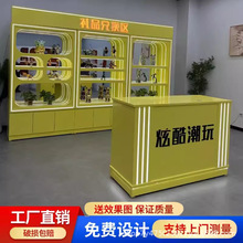 新款礼品兑换柜娃娃机展柜吧台精品陈列柜电玩城游戏收银台中岛台