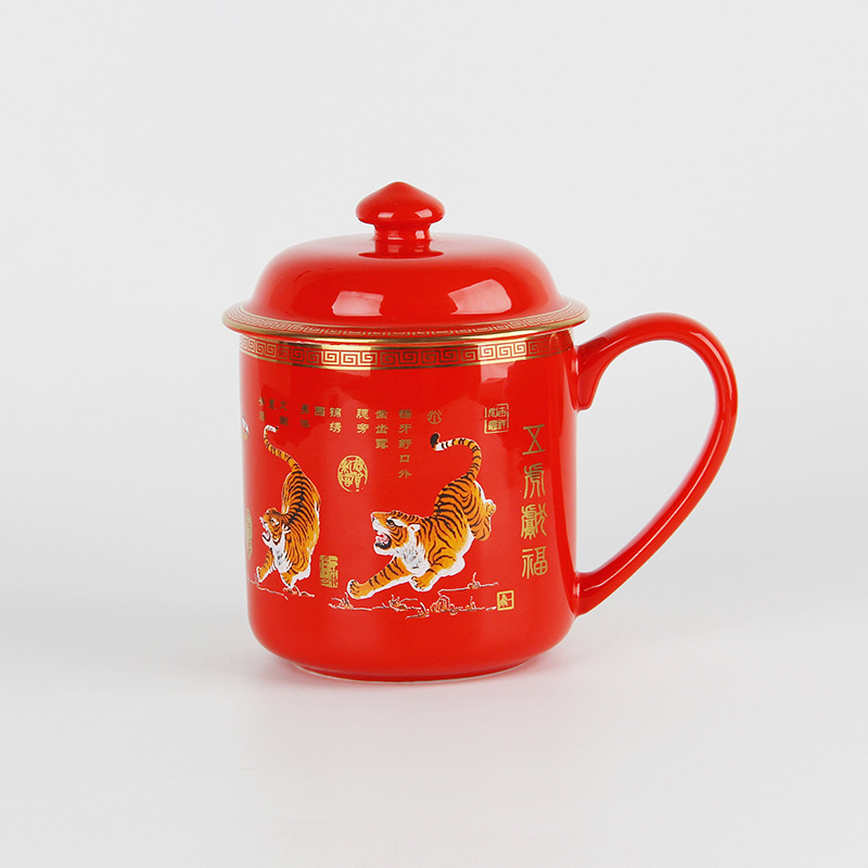 湘醴窑陶瓷茶杯中国红瓷五虎献福将军杯办公杯礼品杯送礼刻字logo