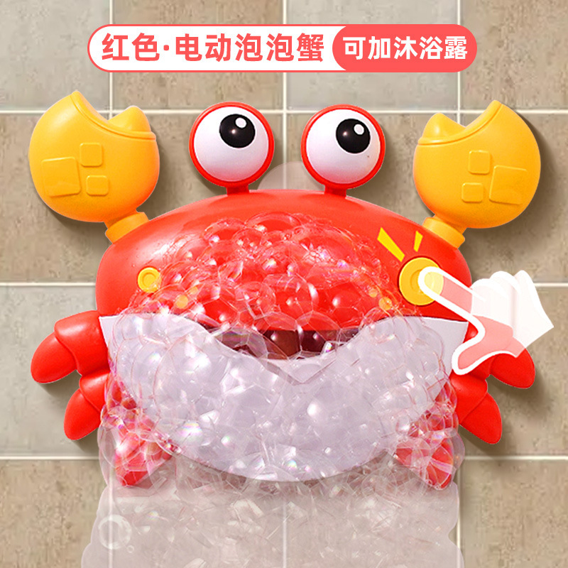 Cross-Border Electric Crab Bubble Machine Children's Bathroom Music Bath Toys Night Market Stall Supply Wholesale