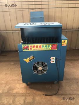 摘辣椒机小型h乾湿鲜辣椒采摘机自动辣椒摘果去把分离收获麦太保