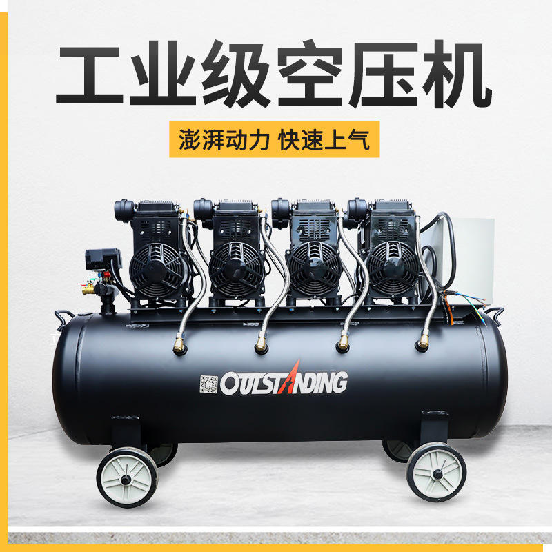 奥突斯气泵空压机2级电机小型高压木工喷漆10公斤无油静音打气泵