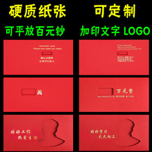 镂空红包壳烫金创意个性新年过年批发利是封红封包袋加印LOGO文字