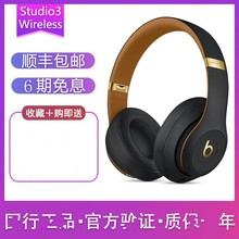 beats studio Wireless无线蓝牙耳机头戴式魔声耳麦solo3适用