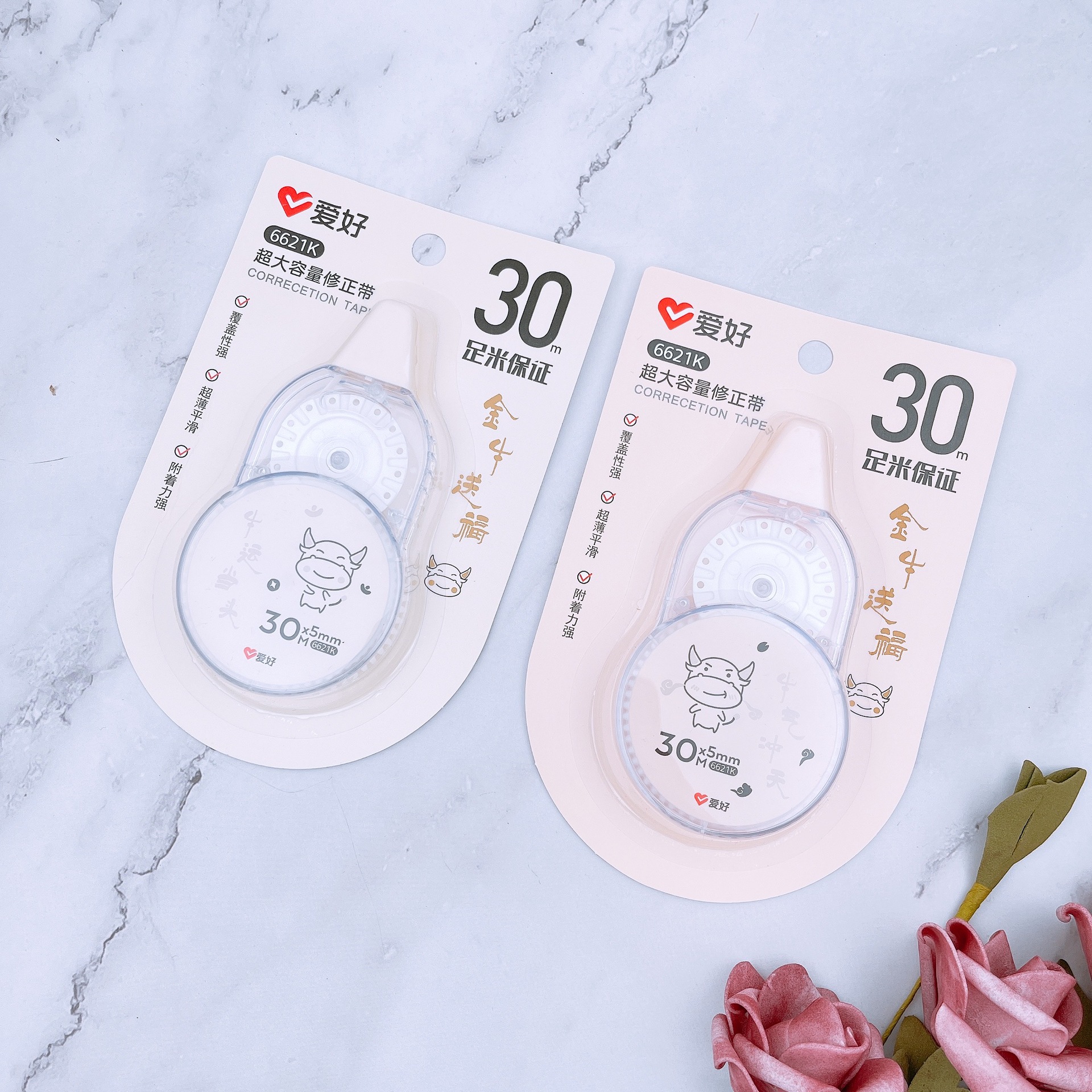 爱好文具新品6621k金牛送福系列大容量修正带 学生卡通涂改带