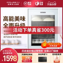 卡士CF760发酵箱家用多功能烘焙私房小型商用面包醒发箱大容量60L