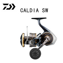 22新款DAIWA达瓦CALDIA SW海钓铁板轮纺车轮船钓远投路亚轮鱼线轮