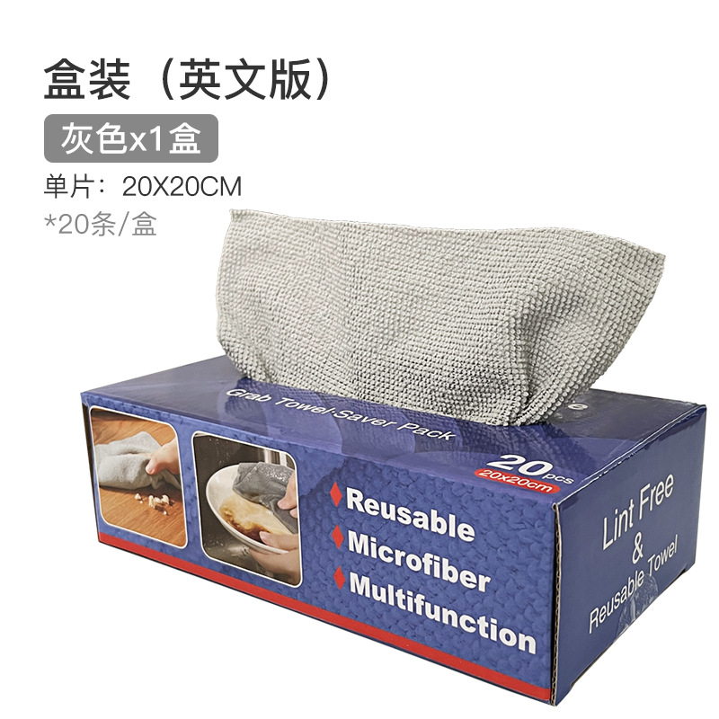 Amazon Cross-Border English Removable Rag Wholesale Discount Package Disposable Rag Kitchen Microfiber Towel