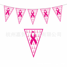 Breast Cancer爱乳日装饰粉色丝带蝴蝶结关爱乳腺拉旗串旗挂旗