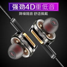 枫歌私模X3有线耳机入耳式双动圈重低音乐HiFi手机电脑通用带麦