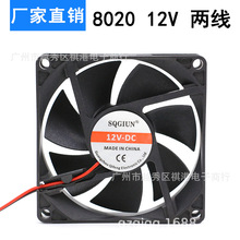 厂家直销DC8020工业风扇 80mm 5V12V24V电脑机箱电源静音散热风扇