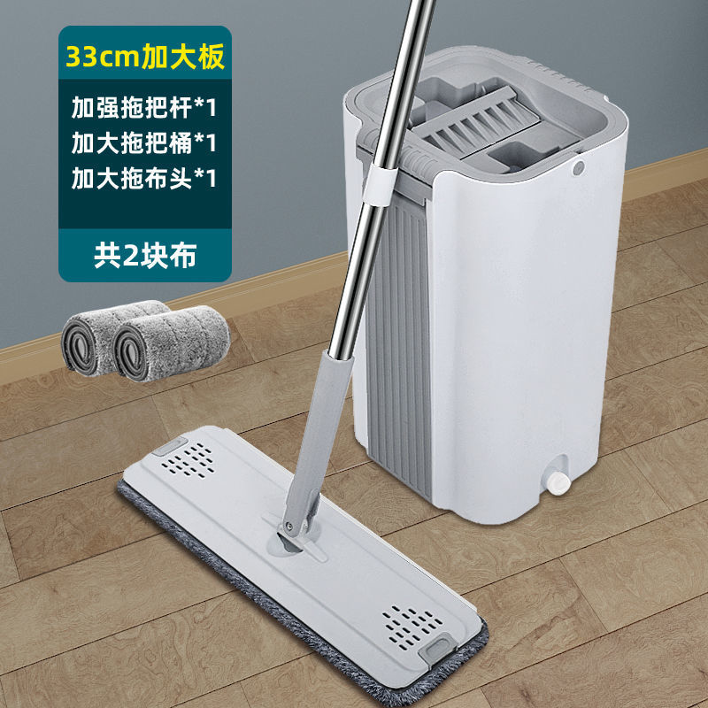 plus-Sized Scratch-off Mop Lazy Mopping Gadget Household Dry Wet Separation Hand-Free Flat Plate Mop Bucket Mop