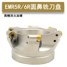 EMR6R铣刀盘 圆鼻铣刀盘 圆角面铣刀盘EMR6R-50 63 80 100 125