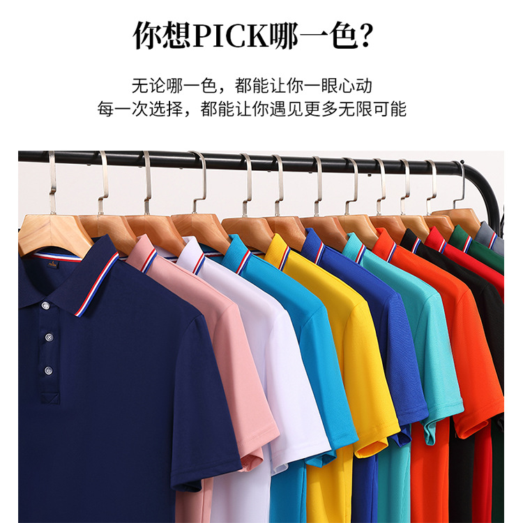 Lapel Short Sleeve Polo Shirt Customized Corporate Culture T-shirt Group Activity Work Clothes Business Attire Printed Logo Embroidery